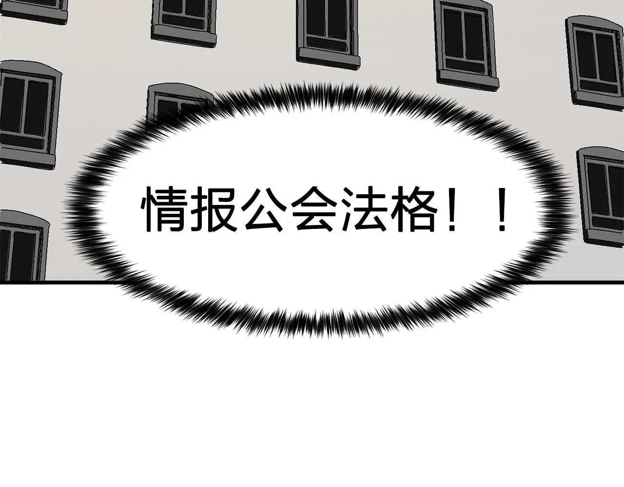 第44话恢复女装 第70页