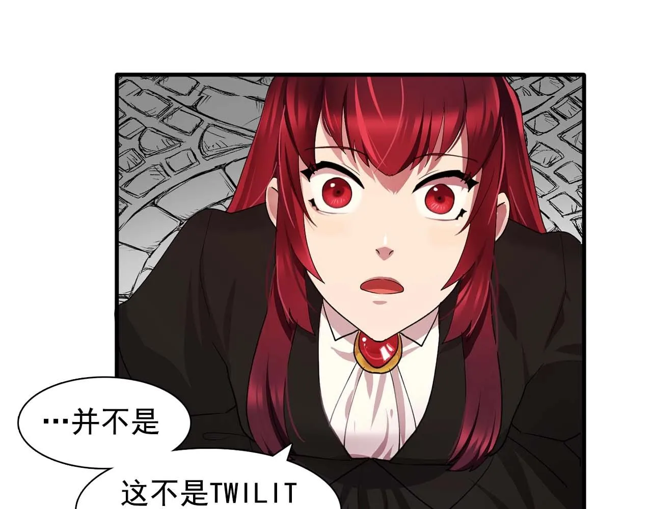 第44话恢复女装 第71页