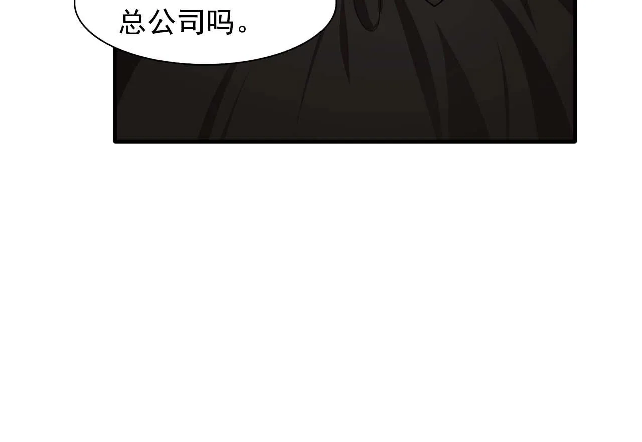 第44话恢复女装 第72页