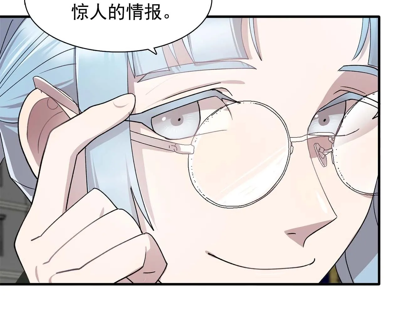 第44话恢复女装 第74页