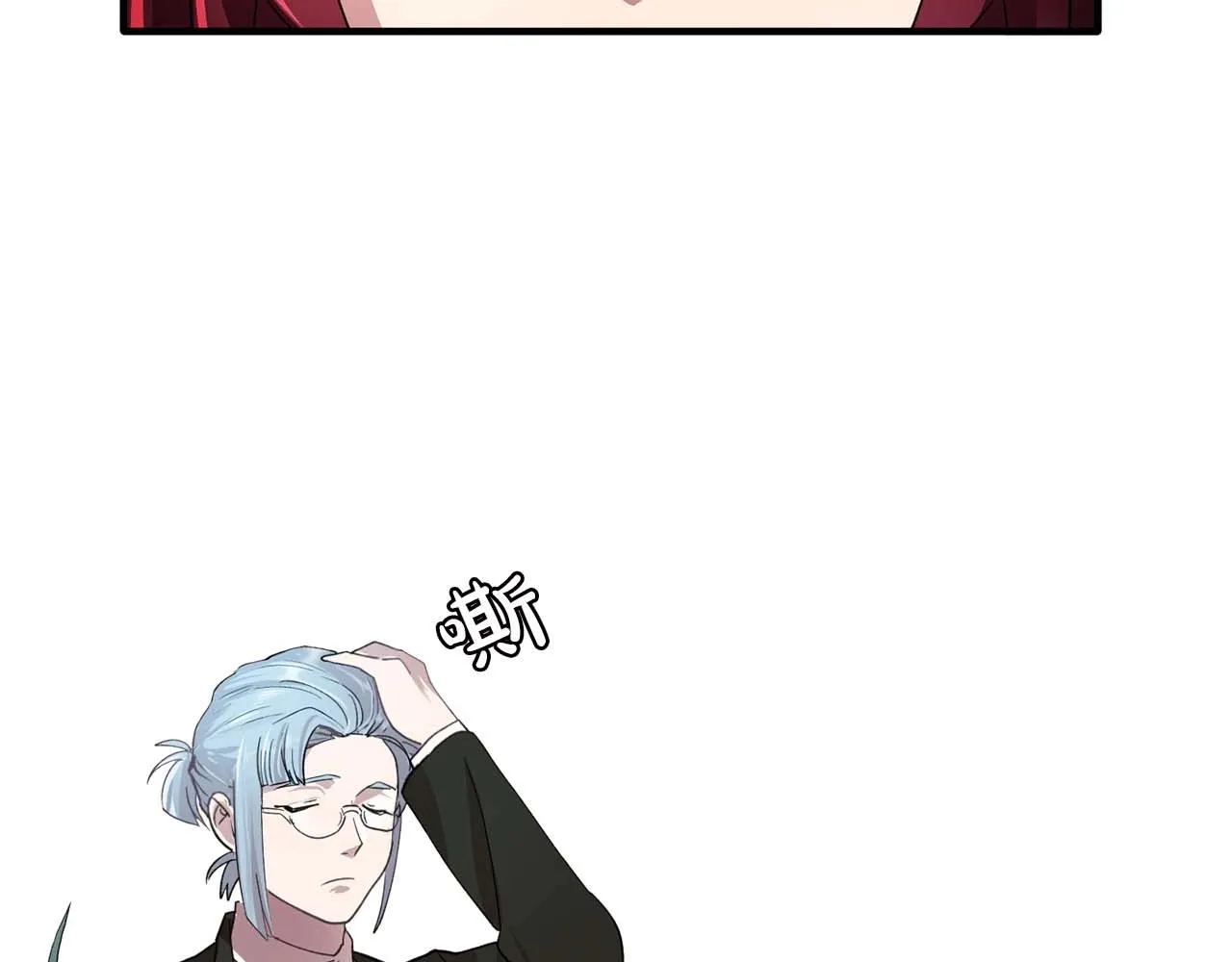 第44话恢复女装 第76页