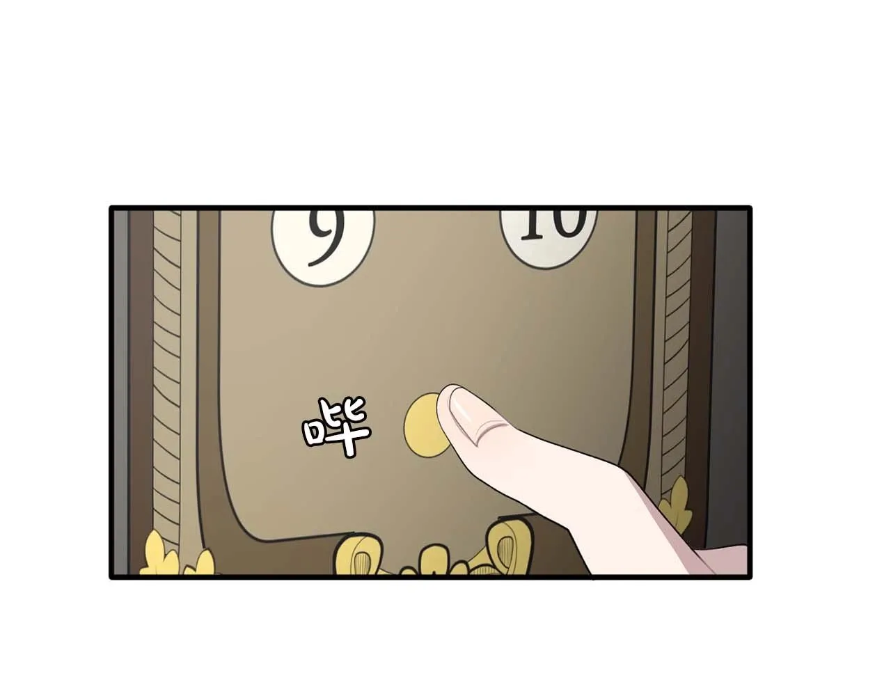 第44话恢复女装 第94页