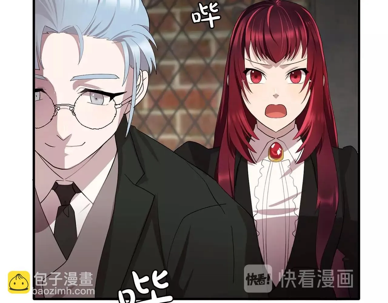 第44话恢复女装 第96页