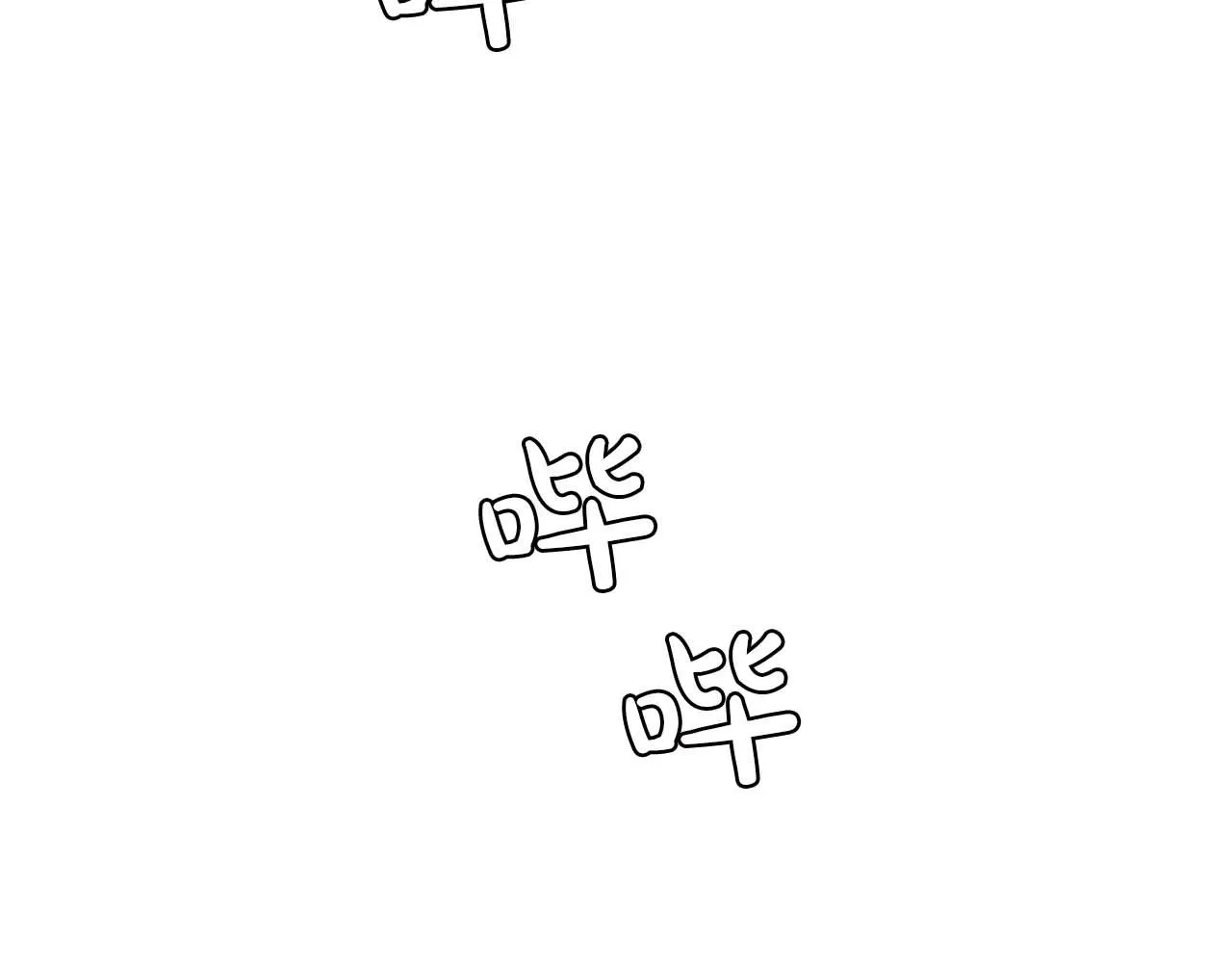 第44话恢复女装 第97页