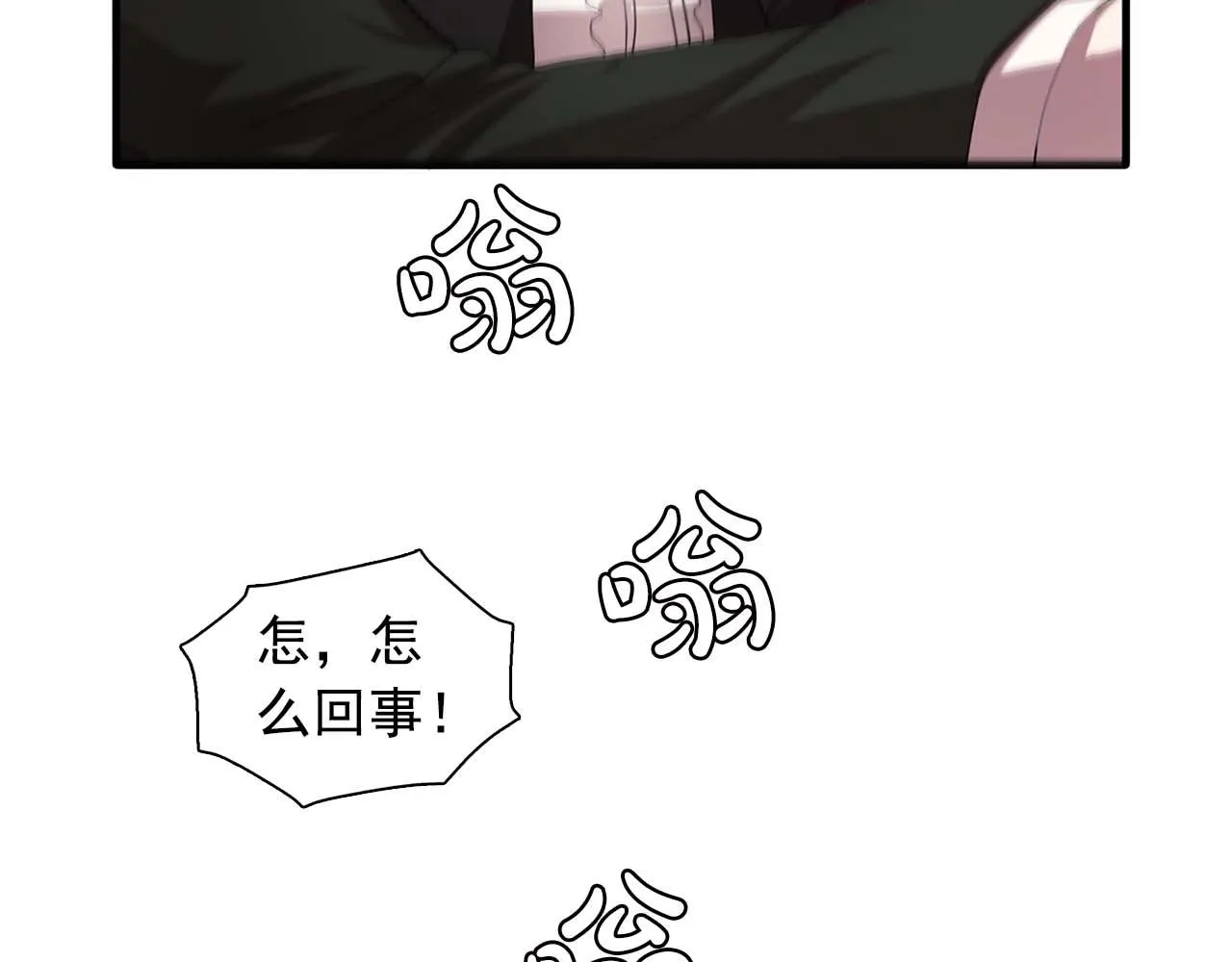 第44话恢复女装 第99页