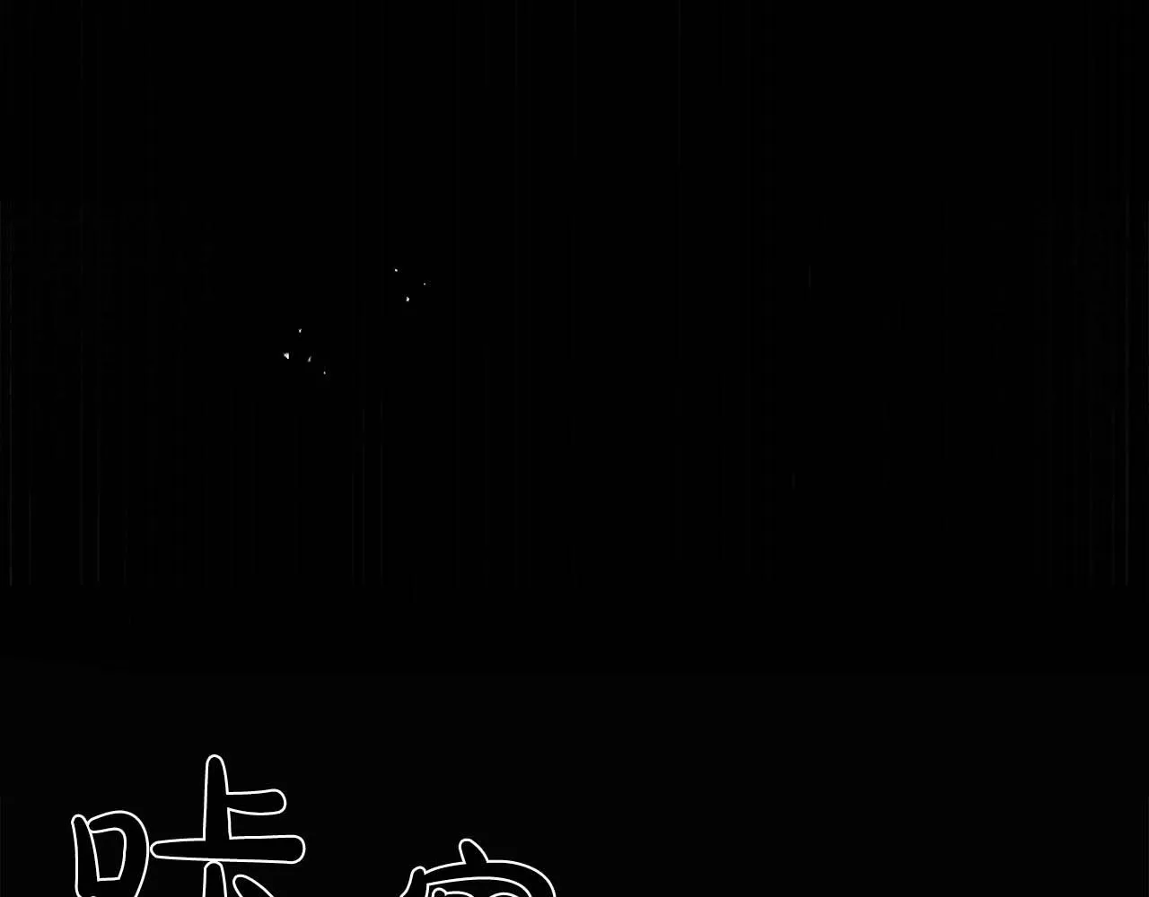 第44话恢复女装 第104页