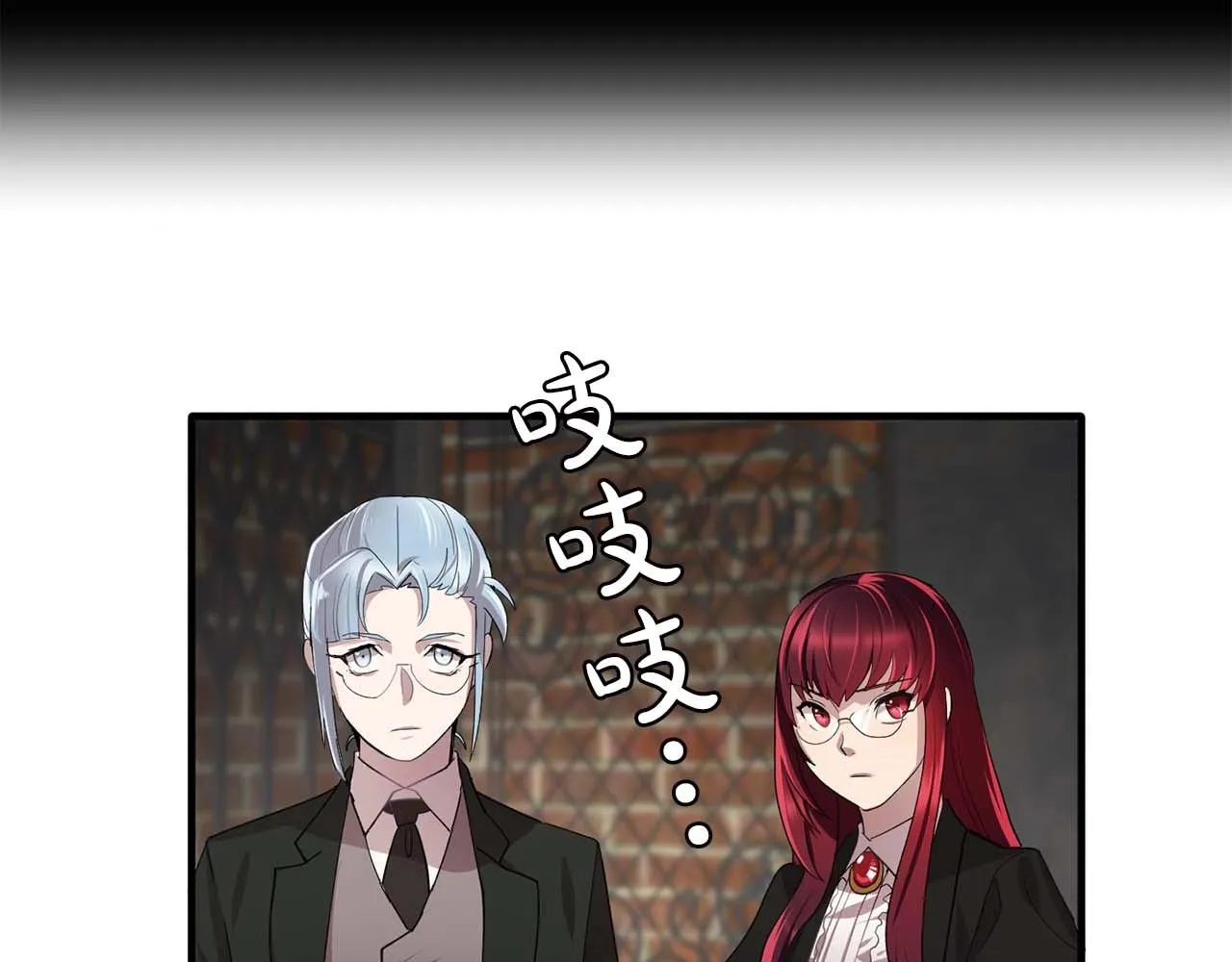 第44话恢复女装 第106页