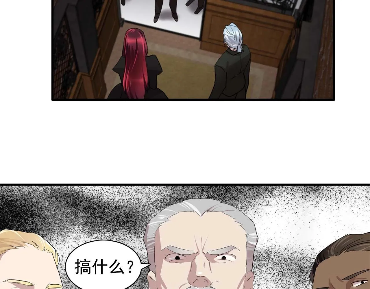 第44话恢复女装 第108页