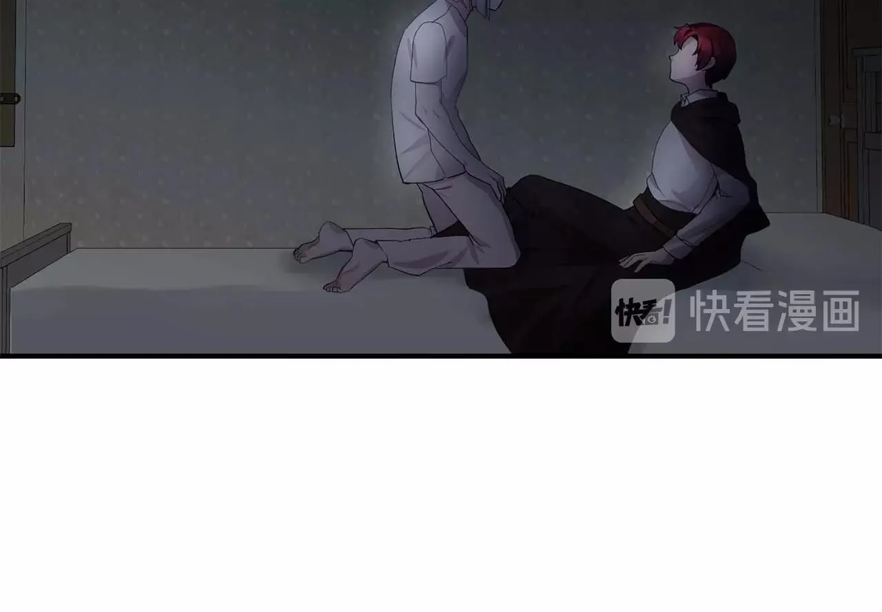 第43话强吻 第37页