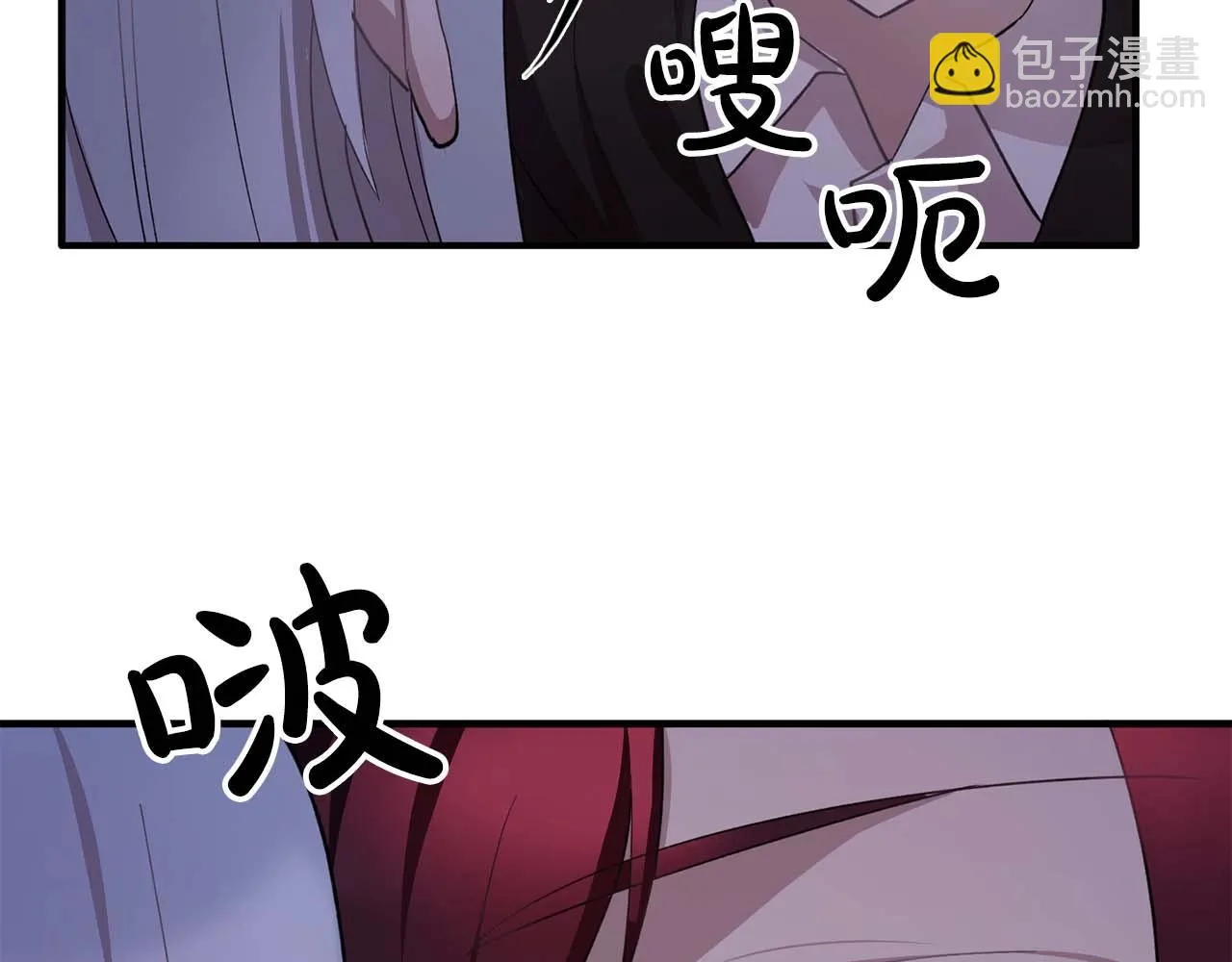 第43话强吻 第42页