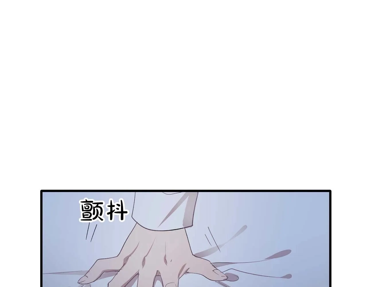 第43话强吻 第48页