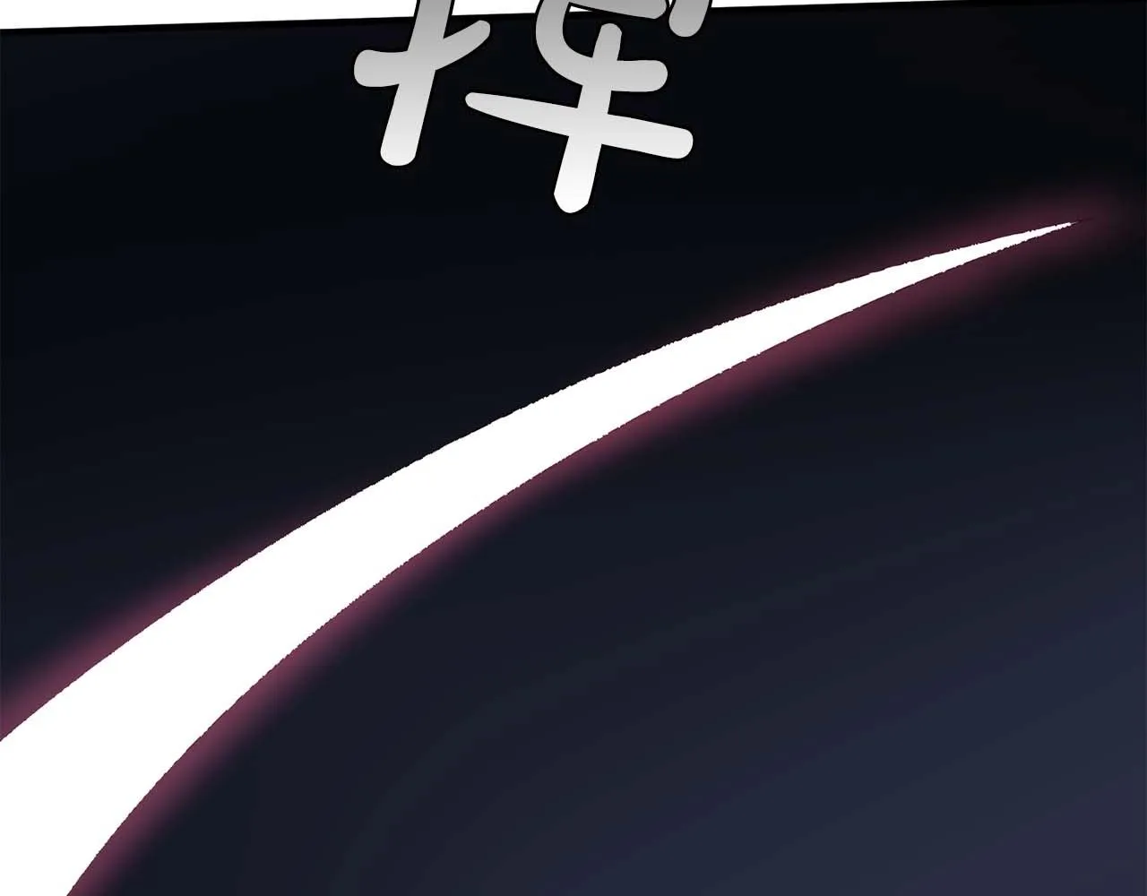 第43话强吻 第51页