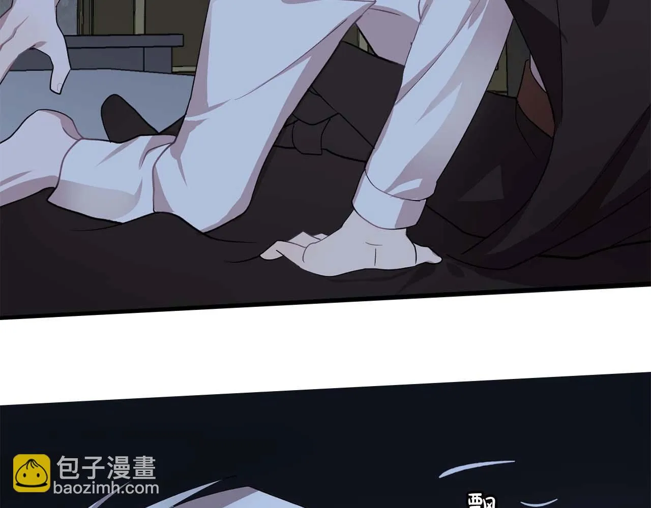 第43话强吻 第54页