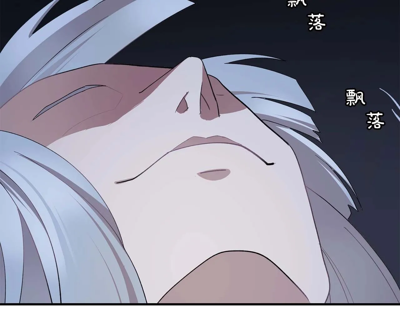 第43话强吻 第55页