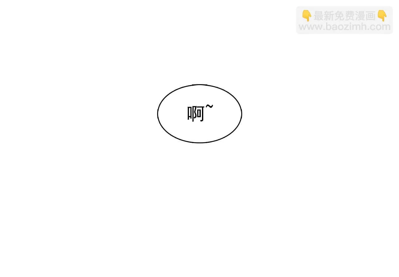 第43话强吻 第56页
