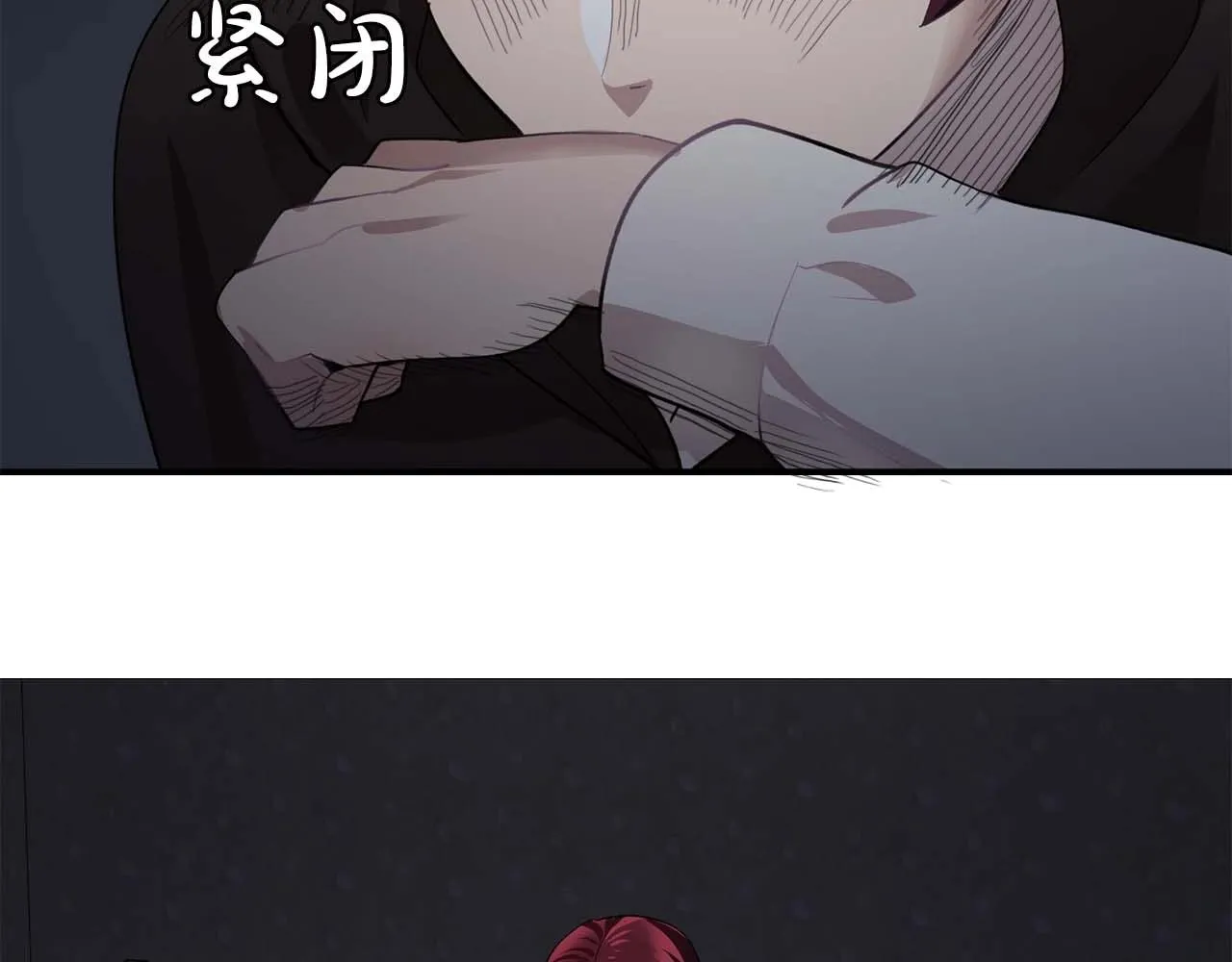 第43话强吻 第60页