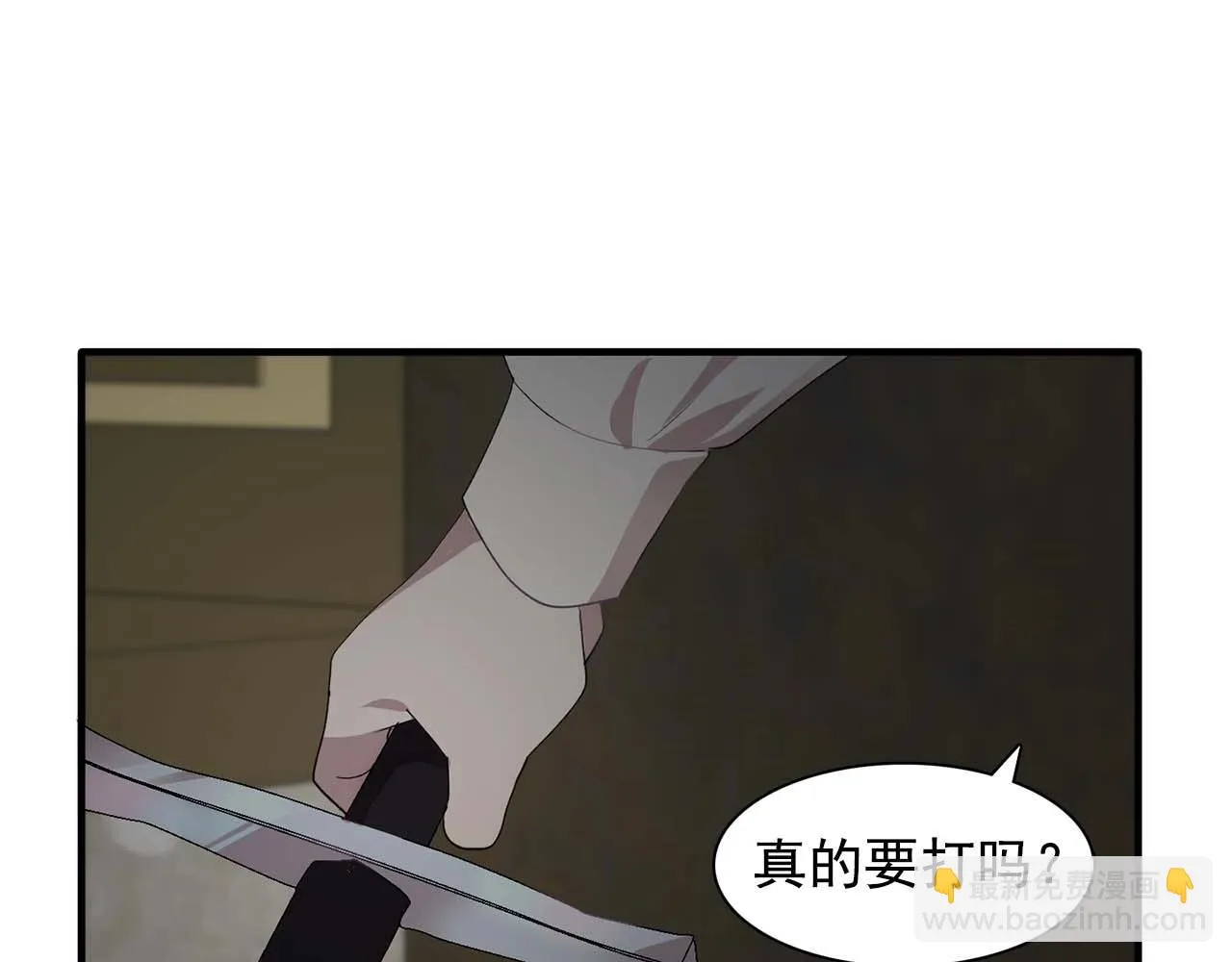 第43话强吻 第64页