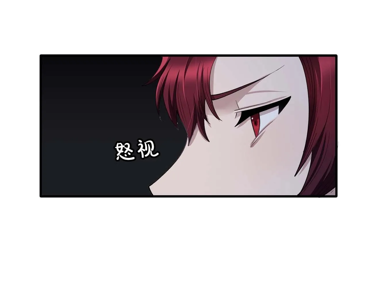 第43话强吻 第66页