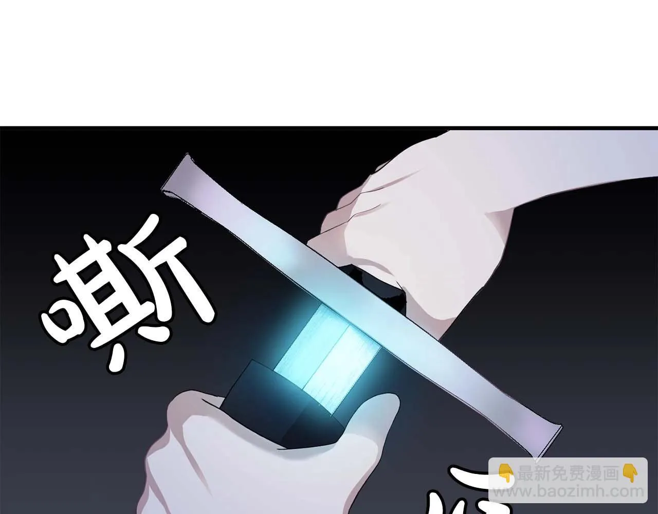 第43话强吻 第67页