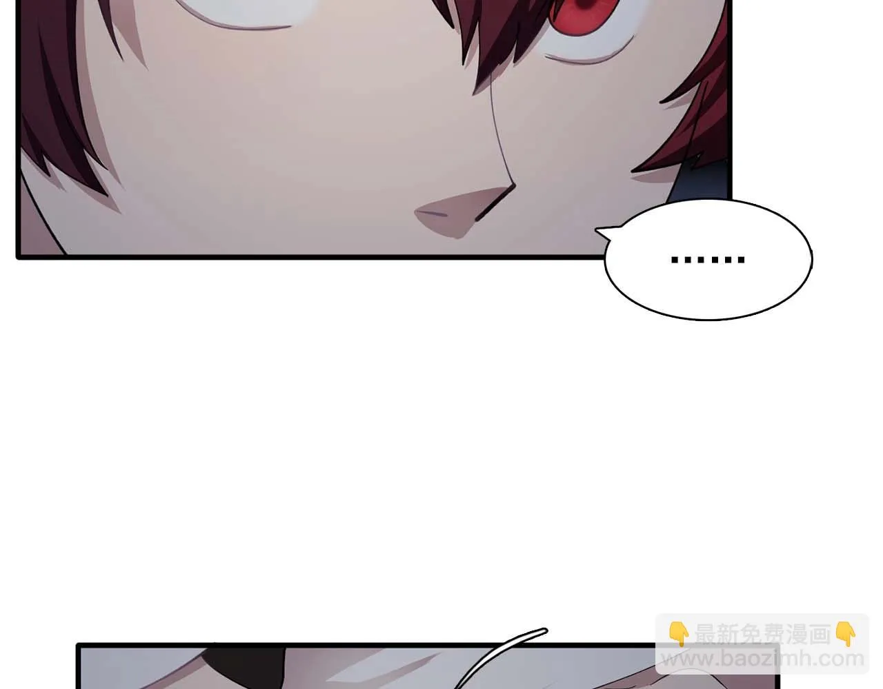 第43话强吻 第89页