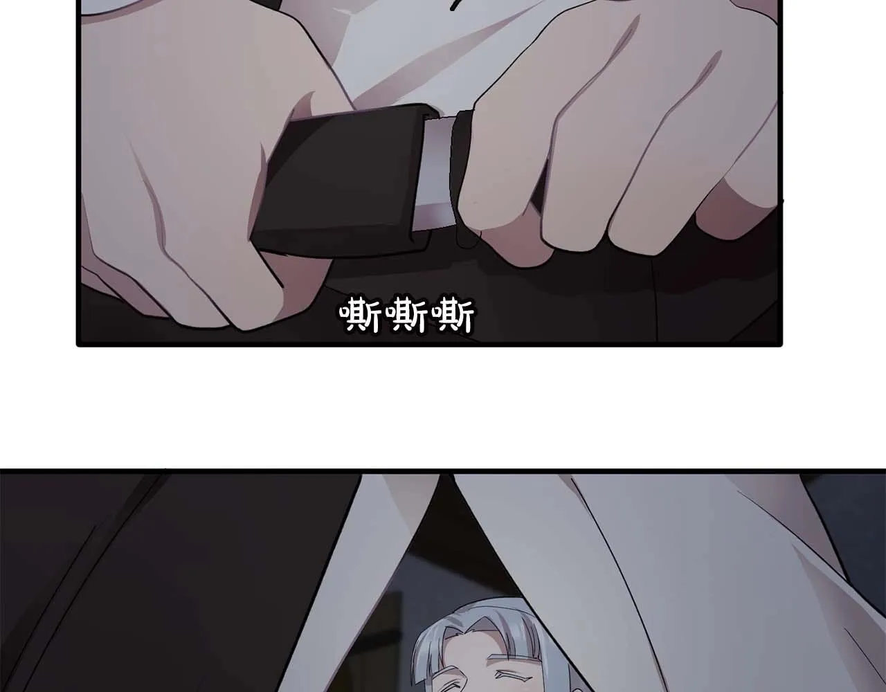第43话强吻 第90页