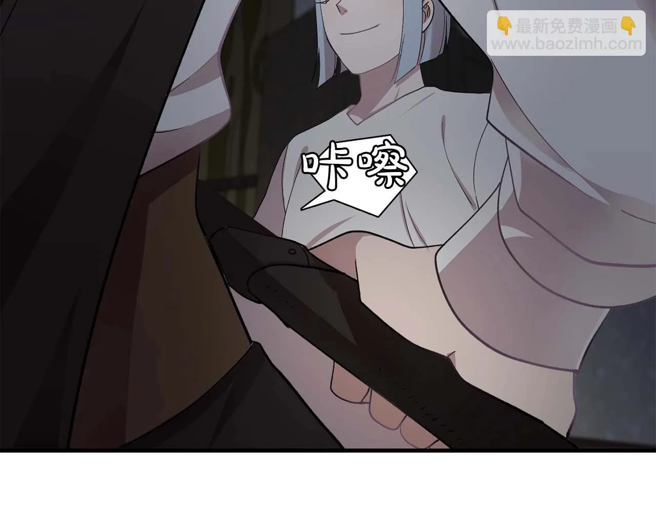 第43话强吻 第91页
