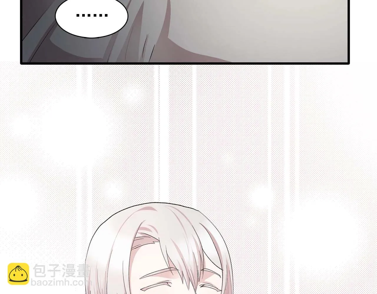 第43话强吻 第107页