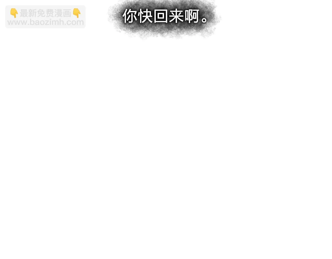 第43话强吻 第112页