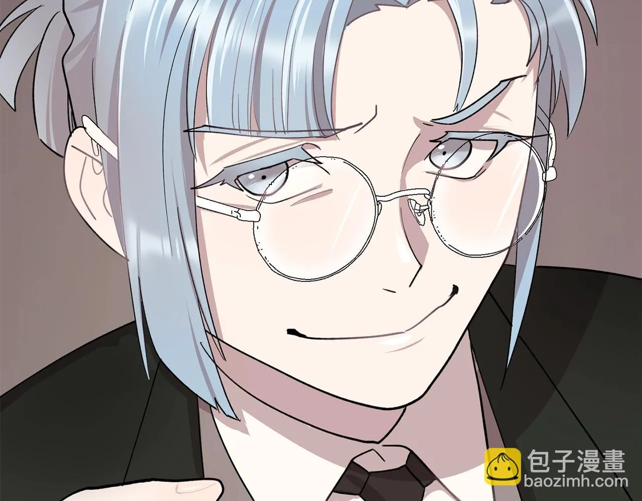 第45话身份暴露！ 第4页
