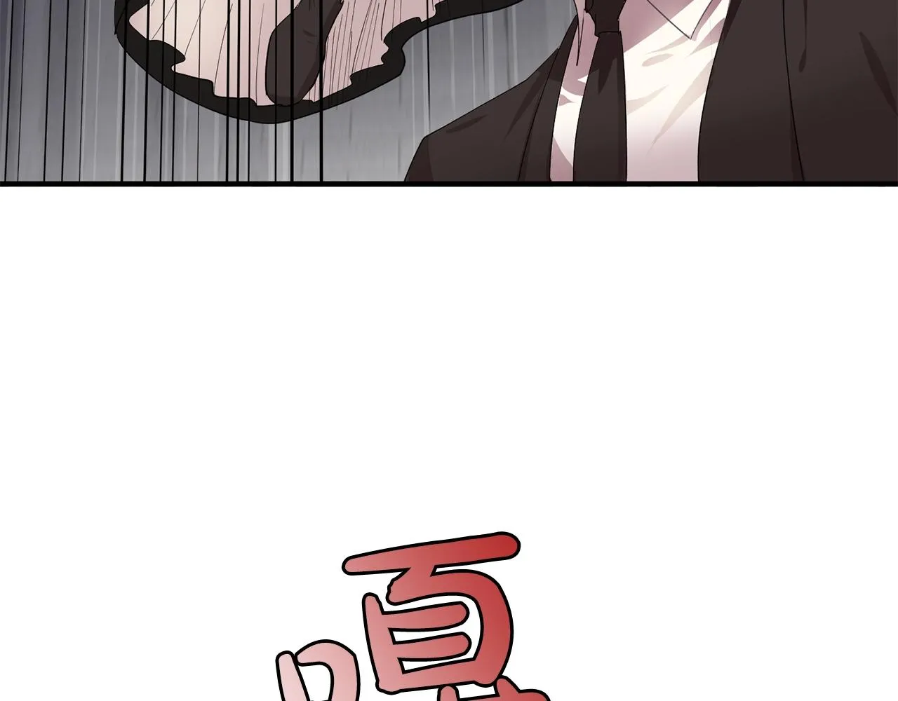第45话身份暴露！ 第15页