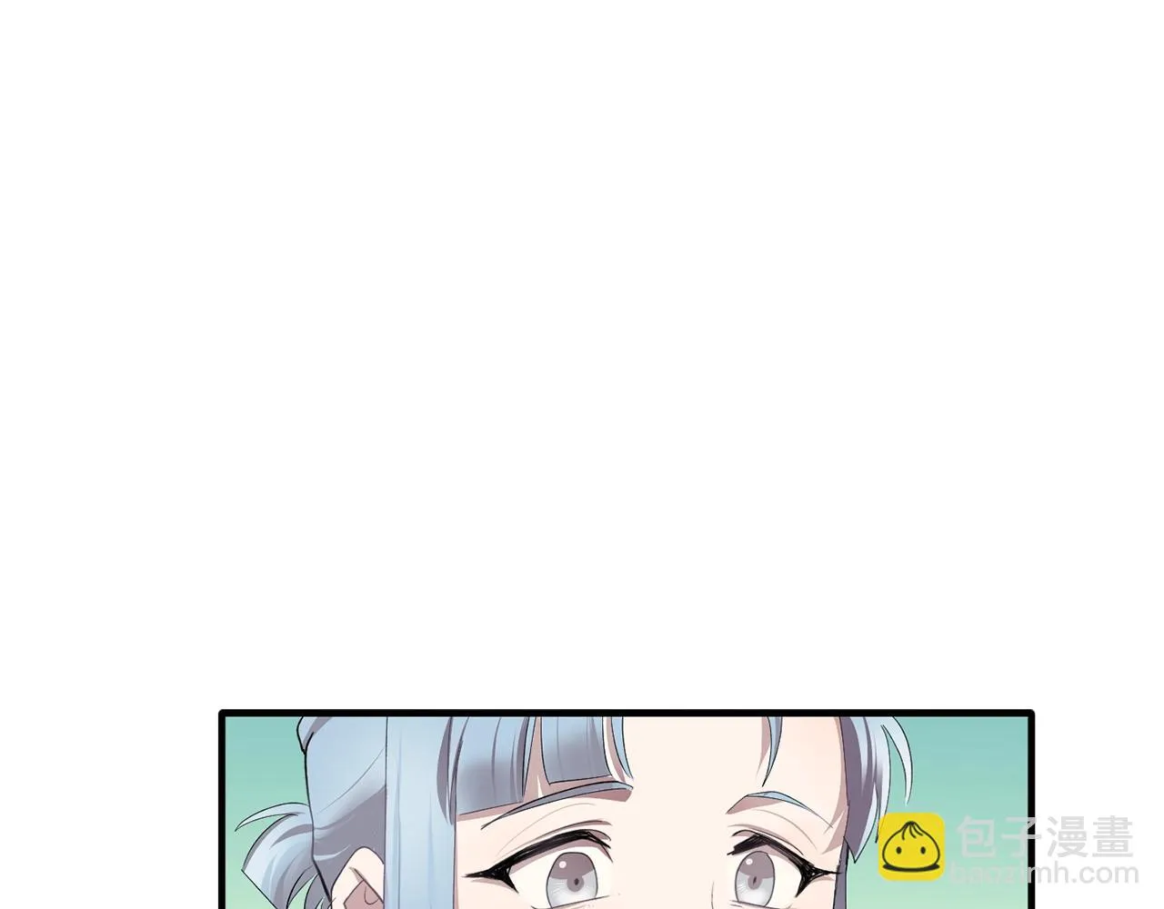 第45话身份暴露！ 第18页