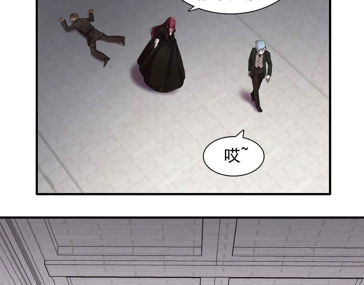 第45话身份暴露！ 第22页