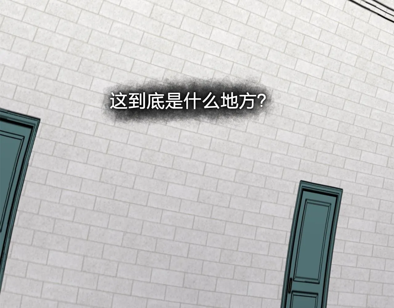 第45话身份暴露！ 第26页