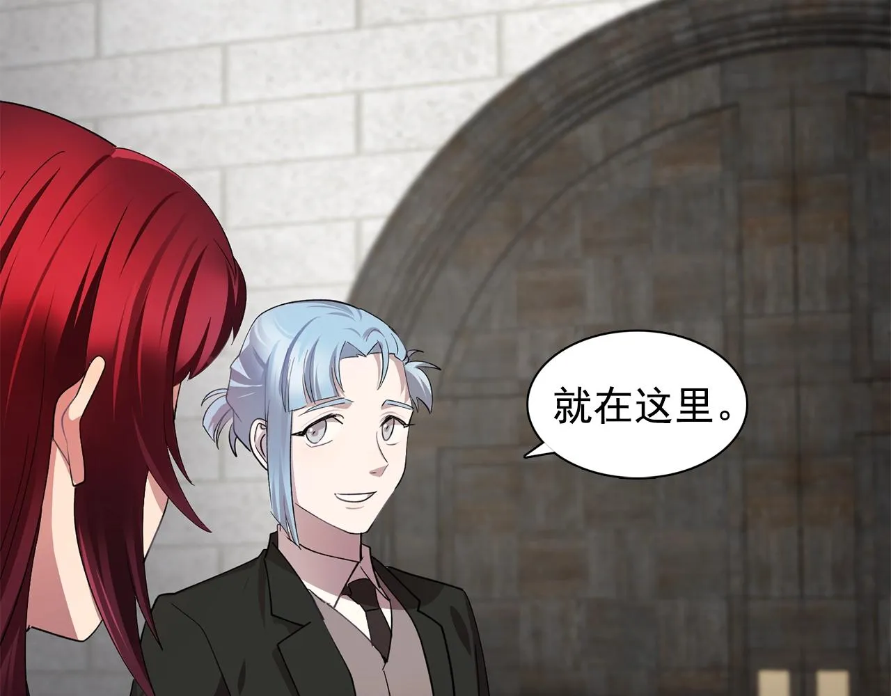 第45话身份暴露！ 第34页