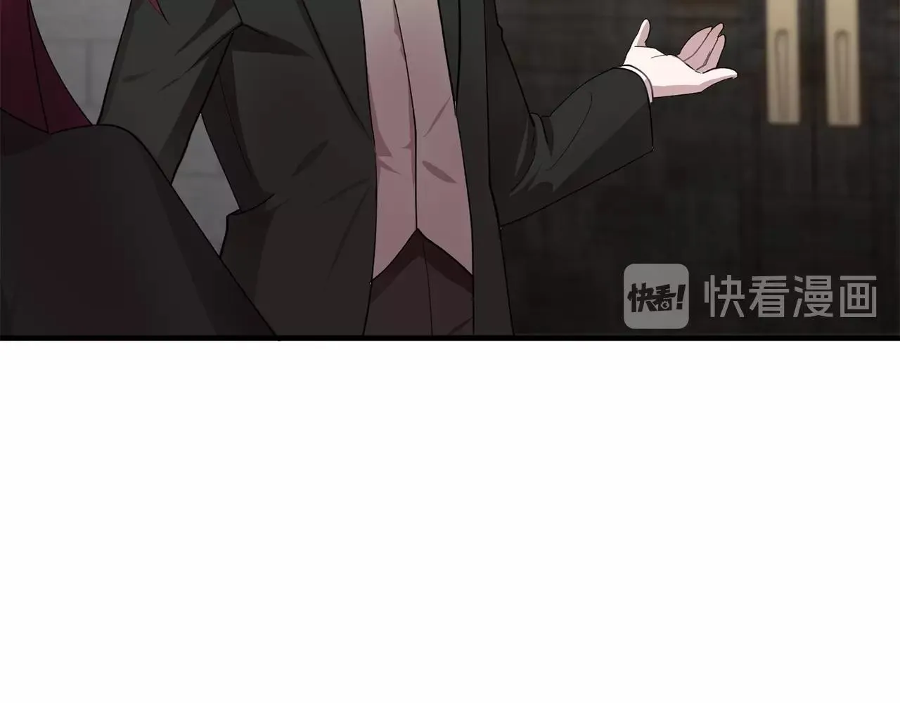 第45话身份暴露！ 第35页