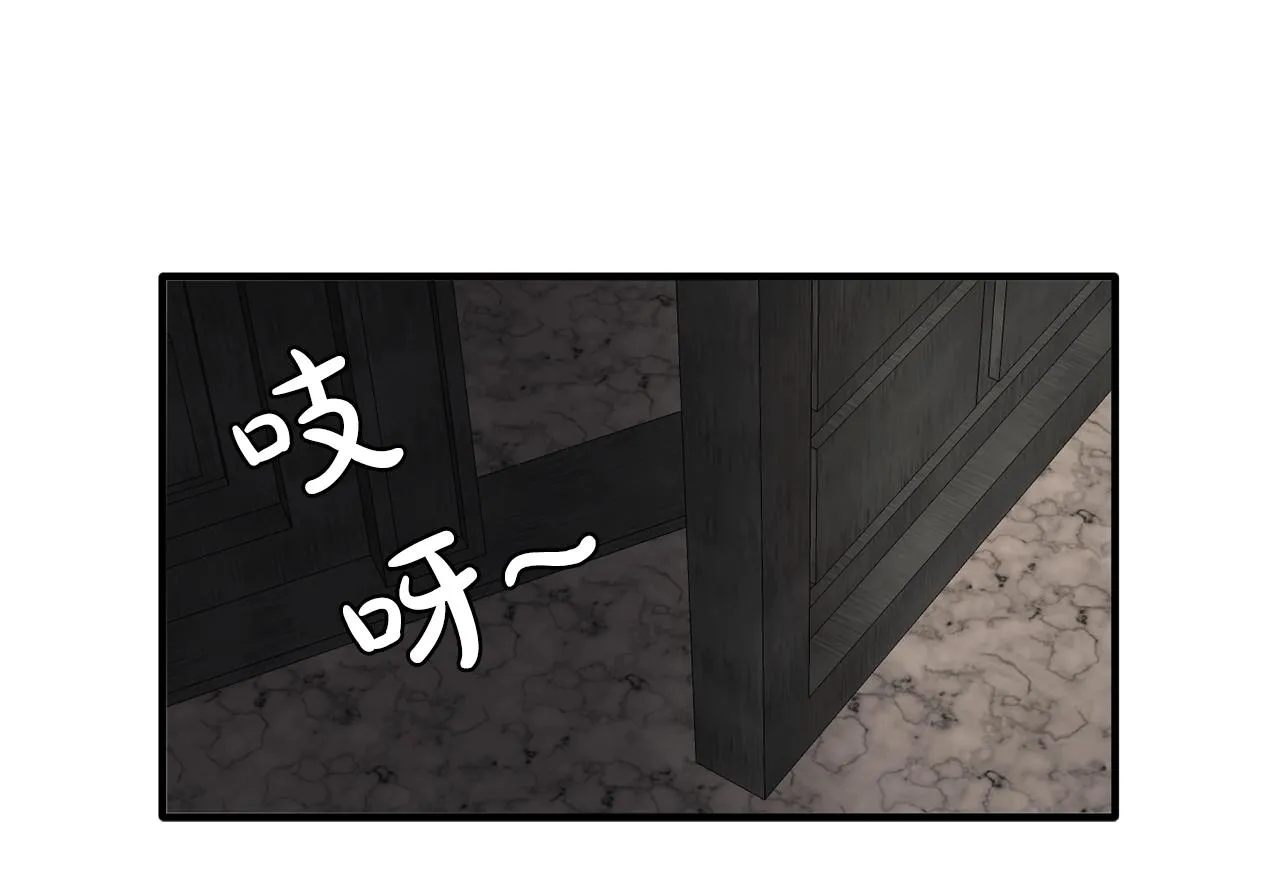 第45话身份暴露！ 第36页