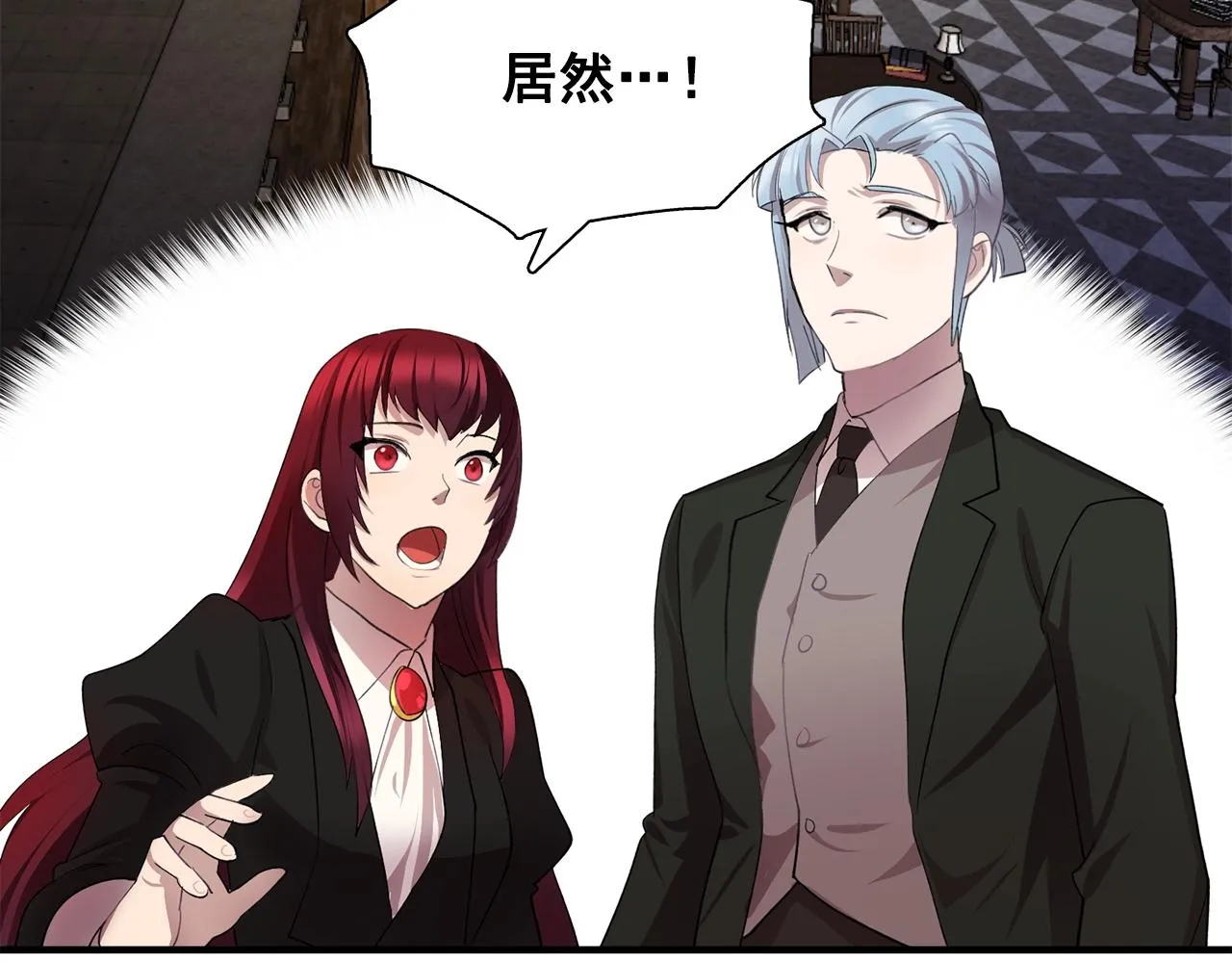 第45话身份暴露！ 第41页