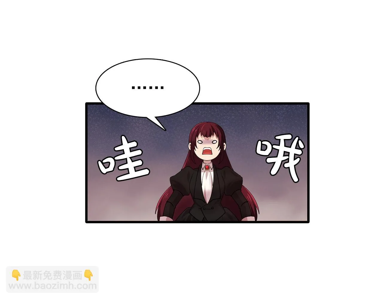第45话身份暴露！ 第50页