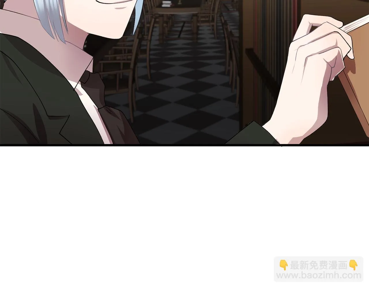 第45话身份暴露！ 第62页