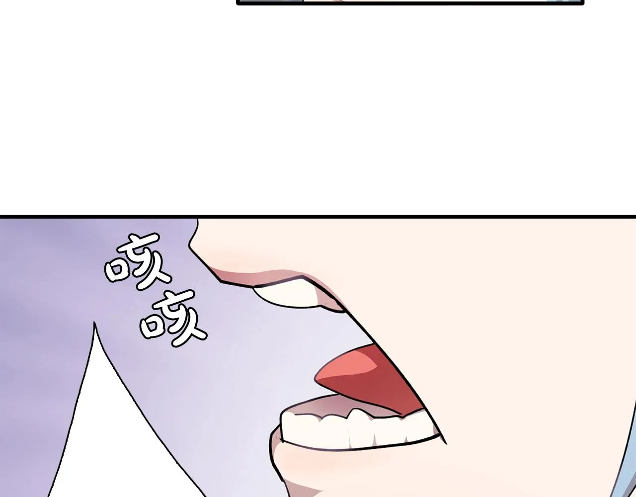 第45话身份暴露！ 第98页