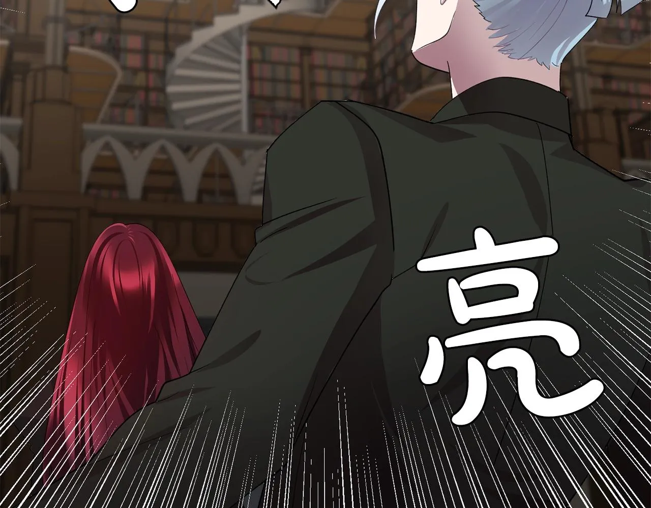 第45话身份暴露！ 第100页