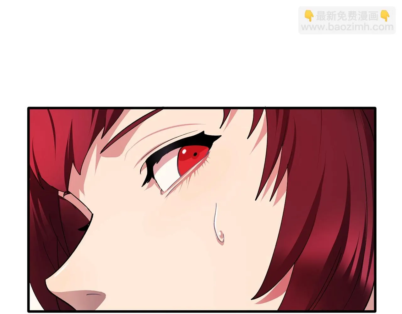 第45话身份暴露！ 第105页