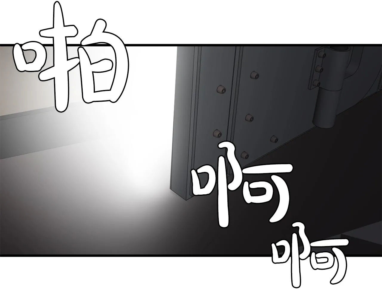 第45话身份暴露！ 第108页