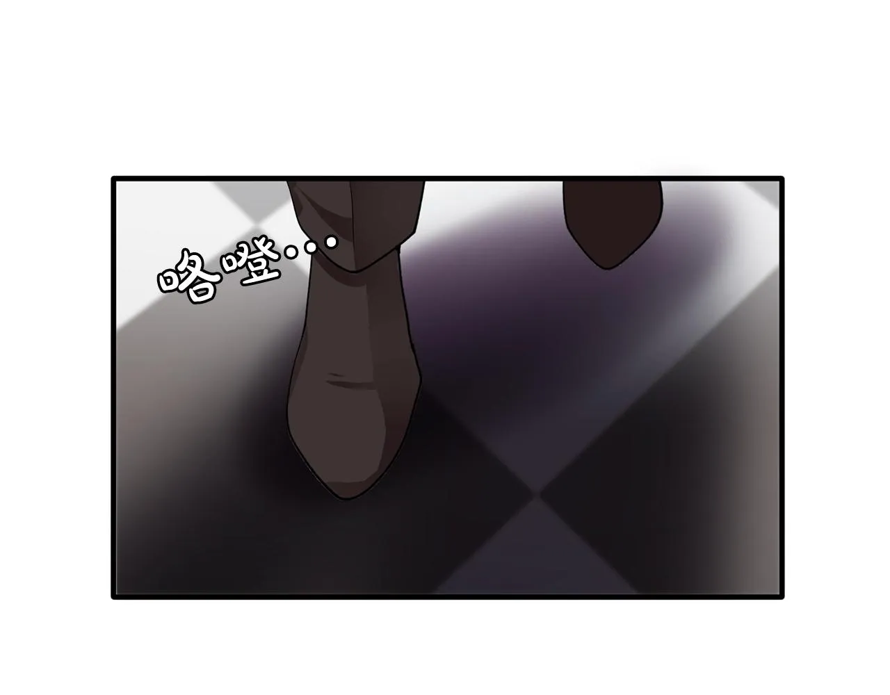 第45话身份暴露！ 第109页