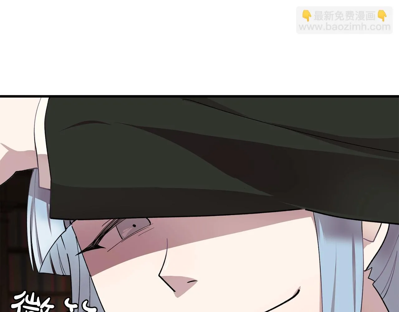 第45话身份暴露！ 第110页