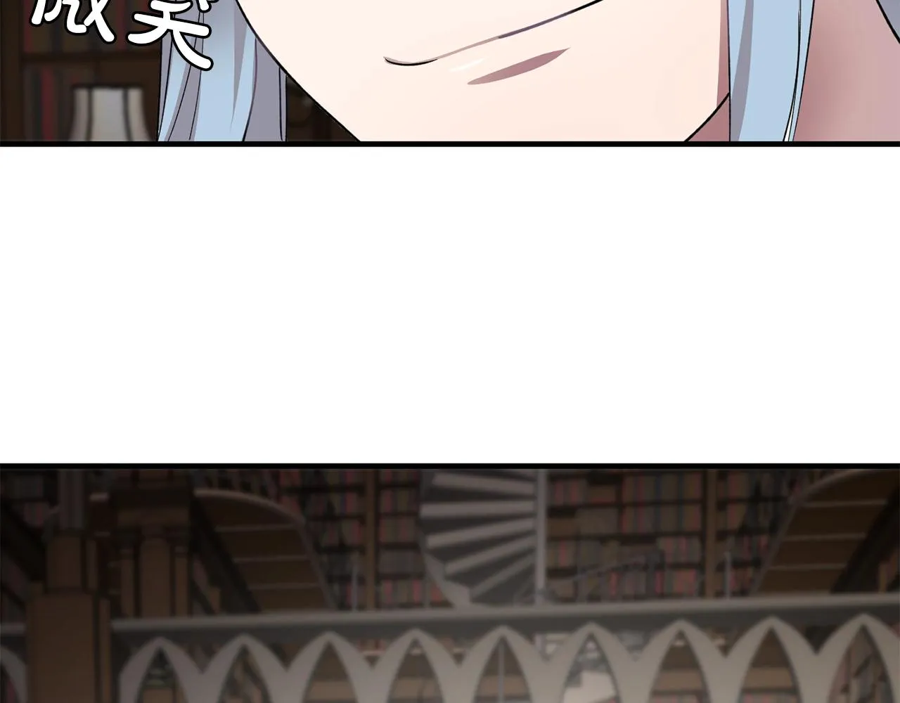 第45话身份暴露！ 第111页