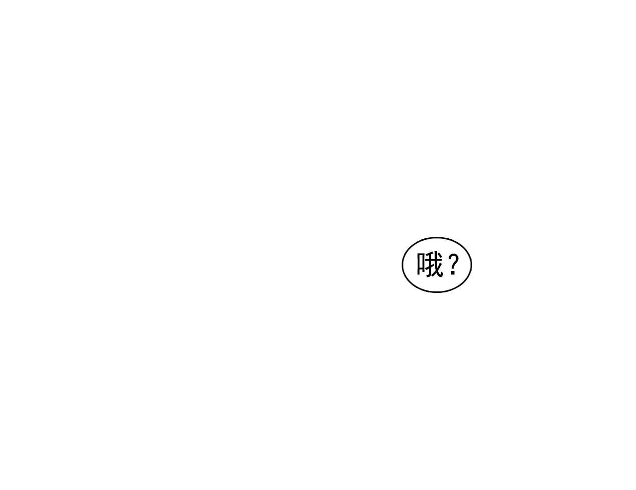 第42话你散发着女人的香气 第5页