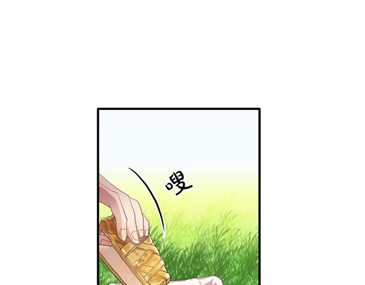 第42话你散发着女人的香气 第22页