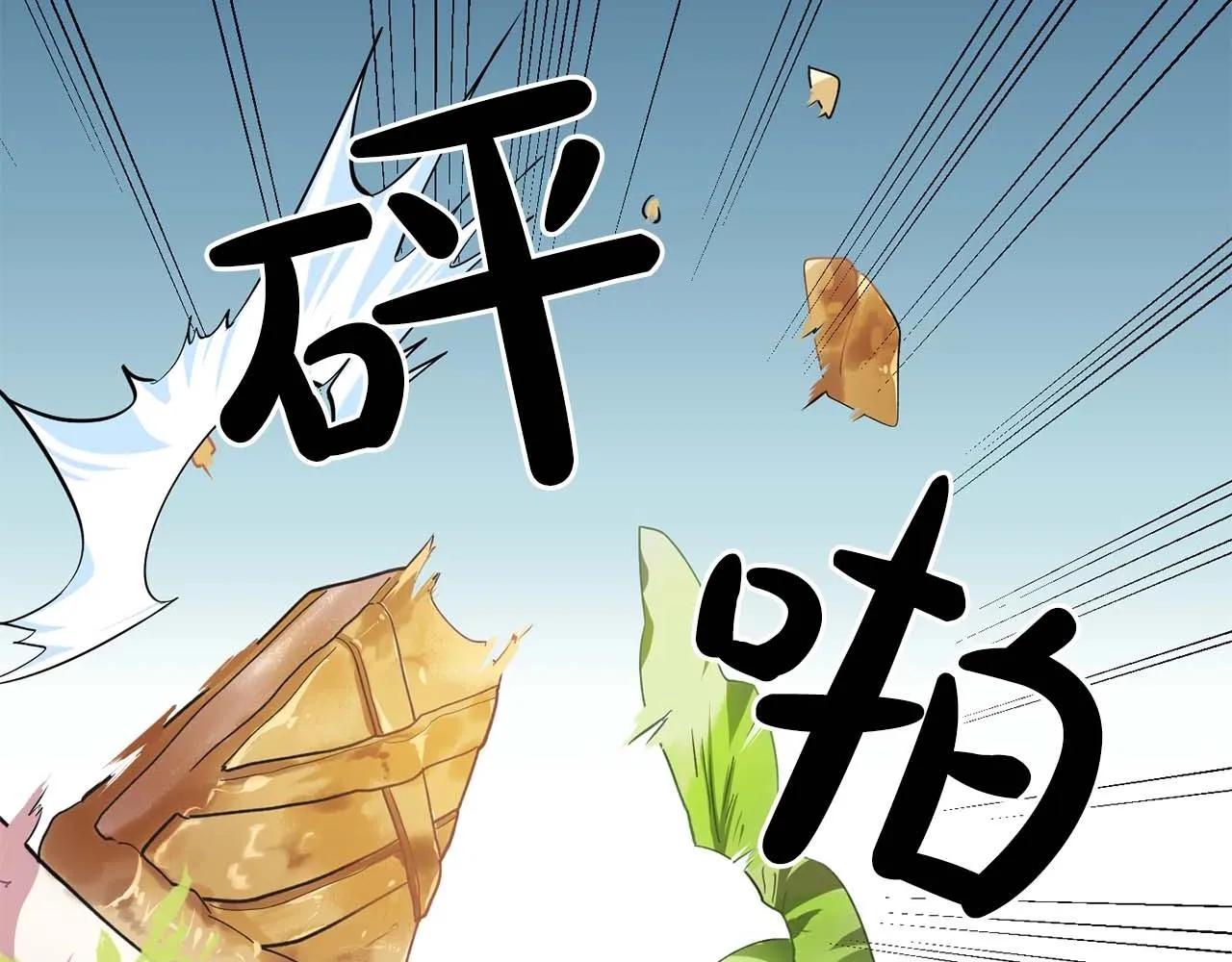 第42话你散发着女人的香气 第31页