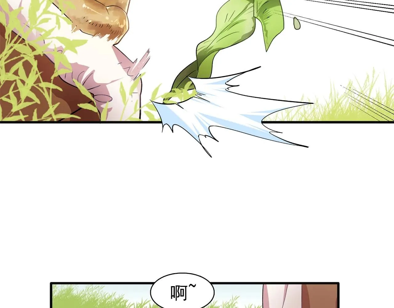第42话你散发着女人的香气 第32页
